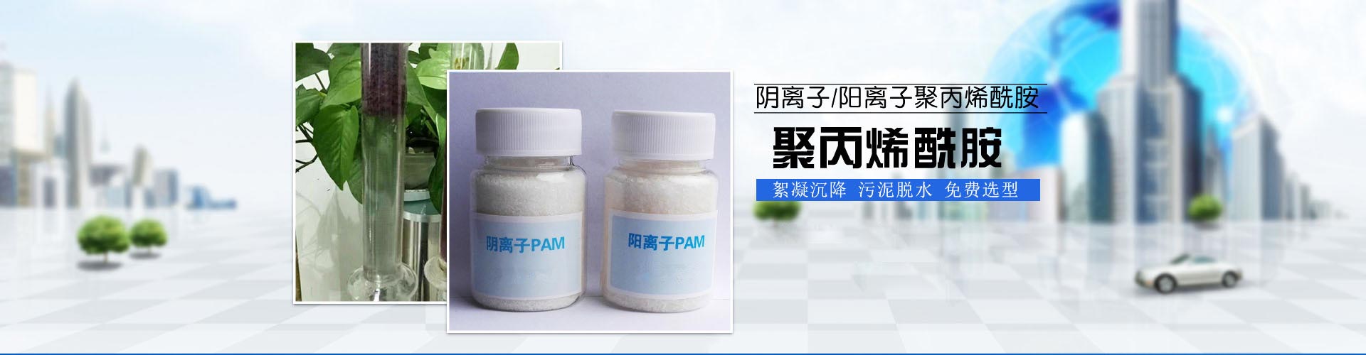 公司動態